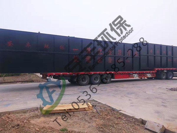 生活污水處理設備