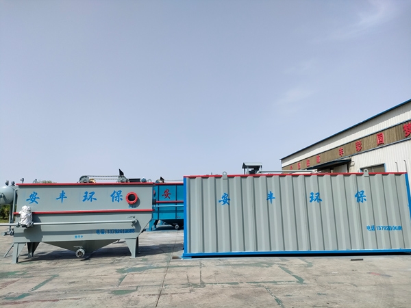 工業污水處理設備